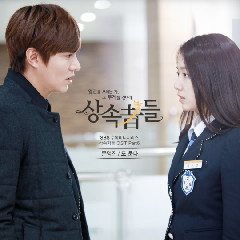 Moon Myung Jin - Crying Again (OST The Heirs Part.6) Mp3