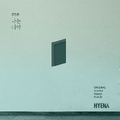 Jung Seung Hwan - 나는너야 (I Am You) (OST HYENA Part.6) Mp3