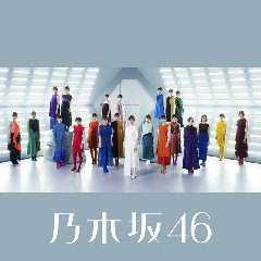 Nogizaka46 - ファンタスティック３色パン (Fantastic Sanshokupan) Mp3