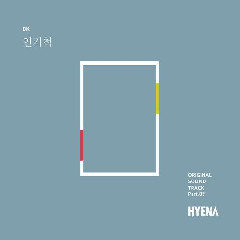 DK (SEVENTEEN) - Always Be Around (OST HYENA Part.9) Mp3