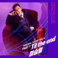 Lee Seung Yeol - Til The End (OST Memorist Part.1) Mp3