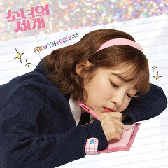 Baek A - 이 세계 (This World) (OST Girl’s World Part.3) Mp3
