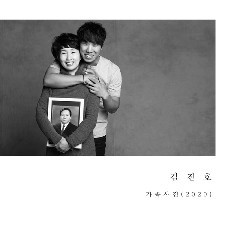 Kim Jin Ho (SG Wannabe) - 가족사진 (Family Portrait) (2020) Mp3