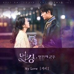 Gummy - My Love (OST The King: Eternal Monarch Part.11) Mp3
