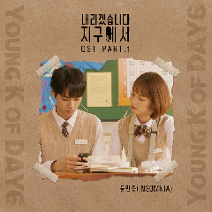 Young K (DAY6) - 불면증 (Insomnia) (OST Let Me Off The Earth Part.1) Mp3