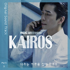 Juho - 너라는 하루를 살아 (OST Kairos Part.2) Mp3