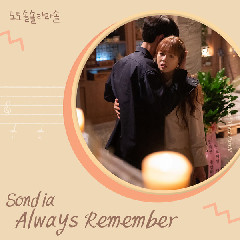 Sondia - Always Remember (OST Do Do Sol Sol La La Sol Part.10) Mp3