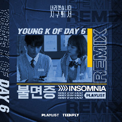 Young K (DAY6) - 불면증 (Insomnia) (Future Bass Remix) (OST Let Me Off The Earth) Mp3