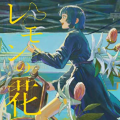 Sangatsu no Phantasia - Lemon no Hana