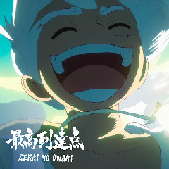 SEKAI NO OWARI - The Peak Mp3
