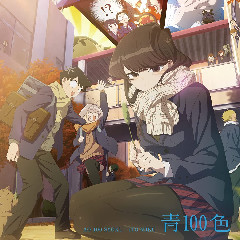 Miku Ito - AO 100 SYOKU (Opening OST Komi-san wa, Comyushou desu. 2nd Season)