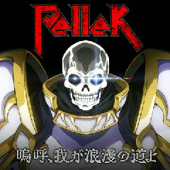 PelleK - Bokura ga Orokadanante Dare ga Itta (Opening OST Gaikotsu Kishi-sama) Mp3