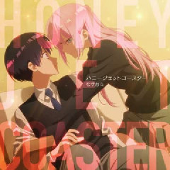Nasuo☆ - Honey Jet Coaster (Opening OST Kawaii dake ja Nai Shikimori-san)