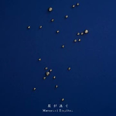 Macaroni Empitsu - Hoshi ga Oyogu (Opening OST Summertime Render)