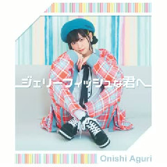 Aguri Onishi - Jellyfish na Kimi e (Opening OST Kono Healer, Mendokusai)