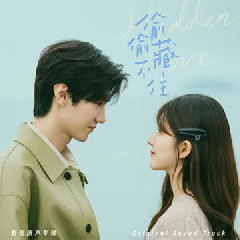 Hidden Love OST - I Have Someone I Like