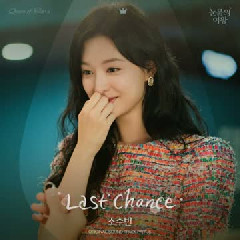 So Soo Bin - Last Chance Mp3